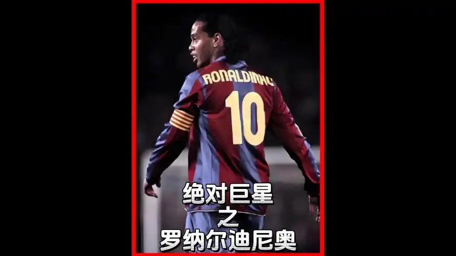 红牌事件