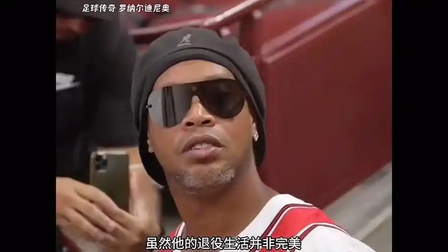 庞大的粉丝